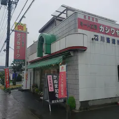 ミート工房カシワヤ
