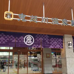 だいもん苺園
