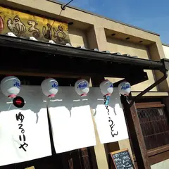 まぐろ・うどん ゆるりや