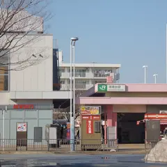 港南台駅