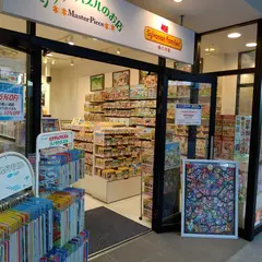 ジグソーパズルのお店マスターピース 三井アウトレットパーク仙台港店