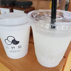 小野糀カフェ