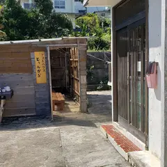 ゲストハウスとぅんから