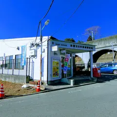 武蔵五日市駅前郵便局