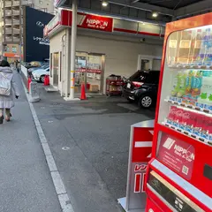 ニッポンレンタカー 薬院駅前 営業所