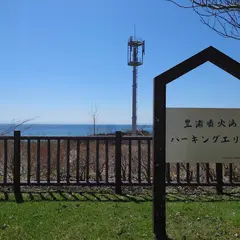 豊浦噴火湾PA (上り)