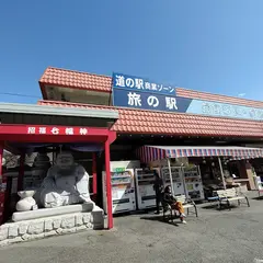 道の駅 富弘美術館