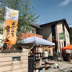 よこみち作家テント