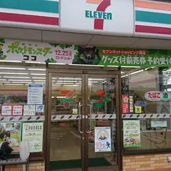 セブン-イレブン 福島西インター店