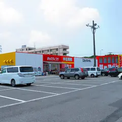 キャスティング 市原１６号店