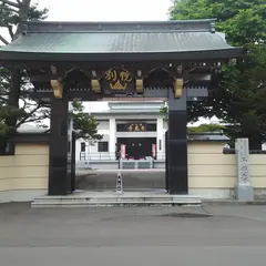 千光寺