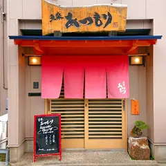 魚菜あつもり
