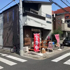 たいまる 平井店