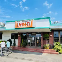 ファミリーレストランレストラン VAN・B（バンビ）