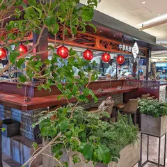中華料理 空心