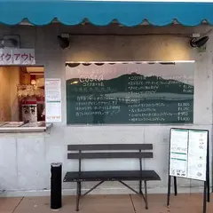 COSTA コスタ九十九島