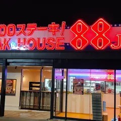 ステーキハウス88Jr.マックスバリュ安謝店