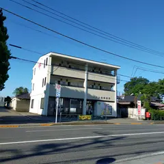 小平上宿郵便局