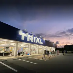 スーパーマーケットトライアル田村店