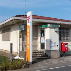 青梅藤橋郵便局