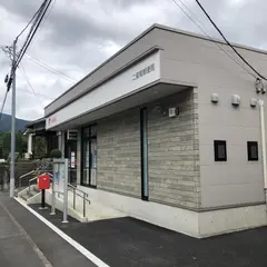 二俣尾郵便局