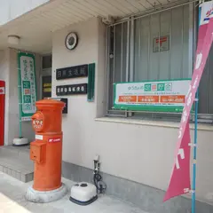 日原簡易郵便局