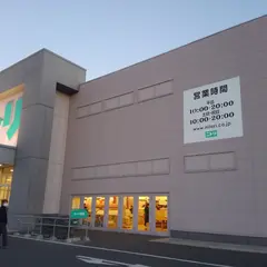 ニトリ 豊橋店