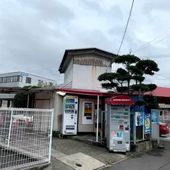 五洋売店