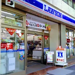 ローソン 神田神保町白山通り店