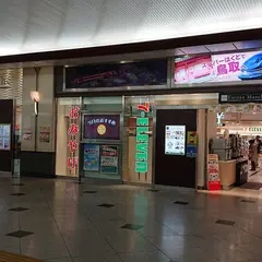 セブン‐イレブン アントレマルシェ大阪店