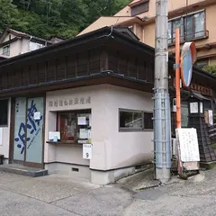 龍鳴館