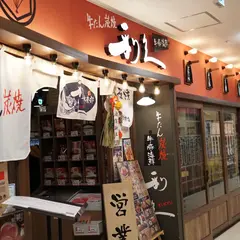 利久 ドン・キホーテ仙台駅前店