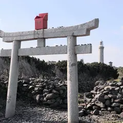 夢崎明神