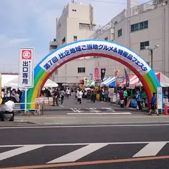 丸広百貨店 東松山店