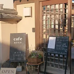 cafe カワマタ