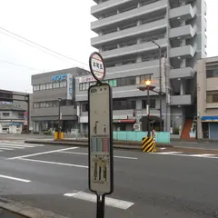 本町５丁目駅