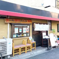 魚一 十条仲通り店