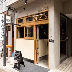 パスタ食堂 TOKYO MEAT PASTA