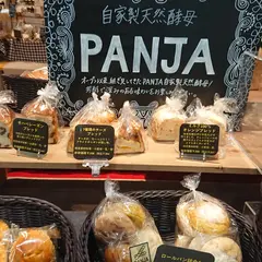 わくわく広場 島忠ホームズ所沢店