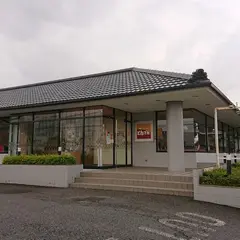 和食レストランとんでん 狭山ケ丘店
