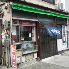 建勇