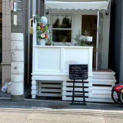 レ・カドゥ・サンセ ナカノシマセレクション