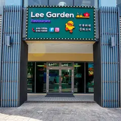 Tumon Lee Garden