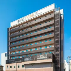 スーパーホテルPremier金沢駅東口 天然温泉鼓門の湯