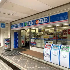 ローソン 新百合ヶ丘マプレ店