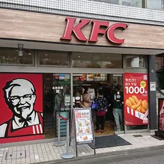ケンタッキーフライドチキン千歳烏山店