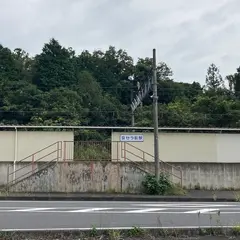 京セラ前駅