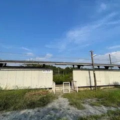 朝日野駅