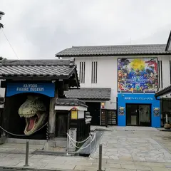 海洋堂フィギュアミュージアム黒壁 龍遊館