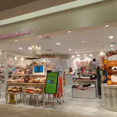 リラックマストア 名古屋店